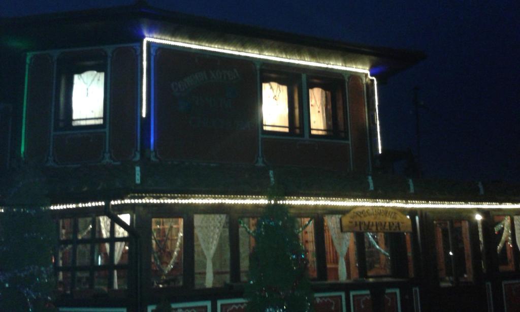 Chuchura Family Hotel Koprivshtitsa Εξωτερικό φωτογραφία